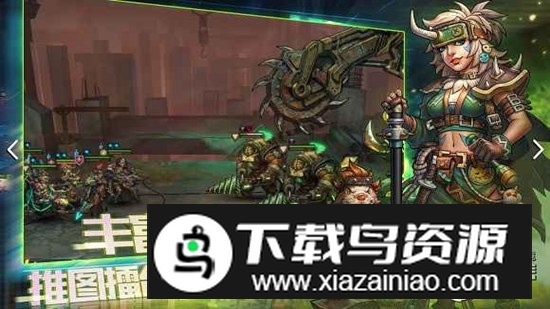 明日边境手游国服安装包最新版截图5