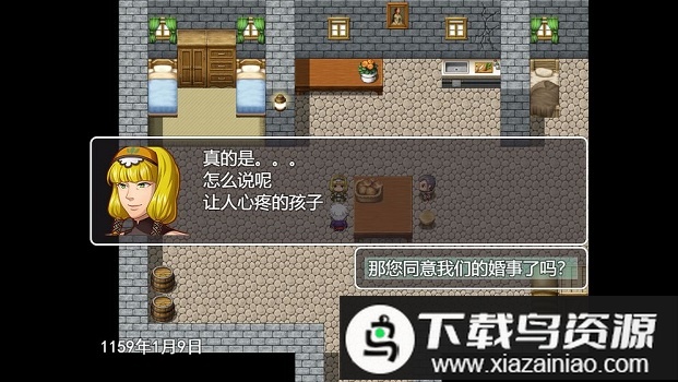 生存与羁绊游戏最新版截图1