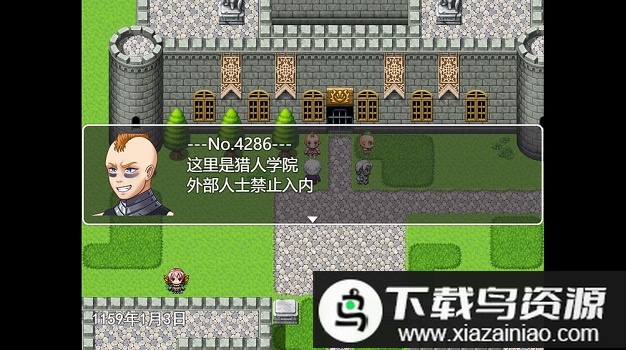 生存与羁绊游戏最新版截图3