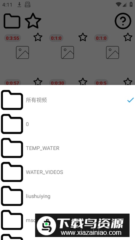 一帧播放器app高级版最新版截图4