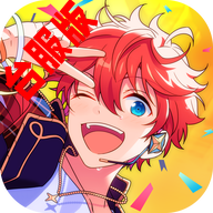 偶像梦幻祭2台服安卓端