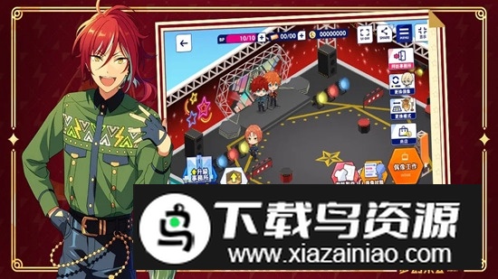 偶像梦幻祭2台服安卓端截图1