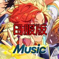 偶像梦幻祭日服谷歌版apk(偶像梦幻祭日版安装包)