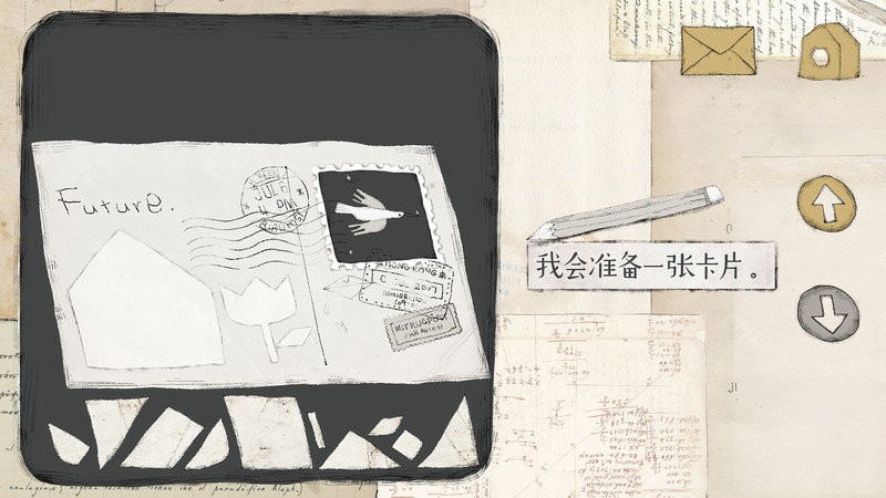 远方的故事官方版最新版截图1