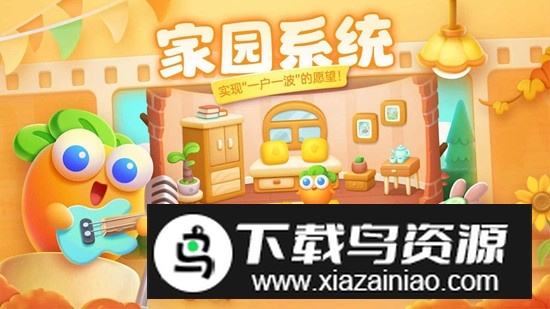 保卫萝卜4九游最新版安装包截图2