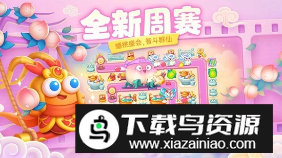 保卫萝卜4九游最新版安装包截图5