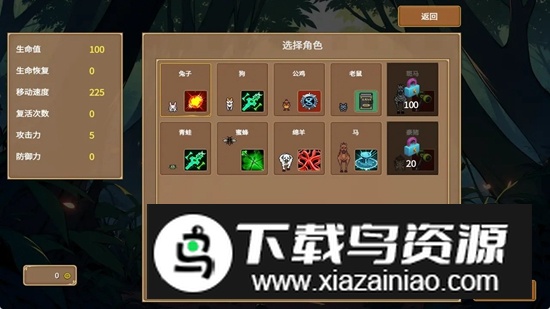 我要活下去手游官方最新版截图1