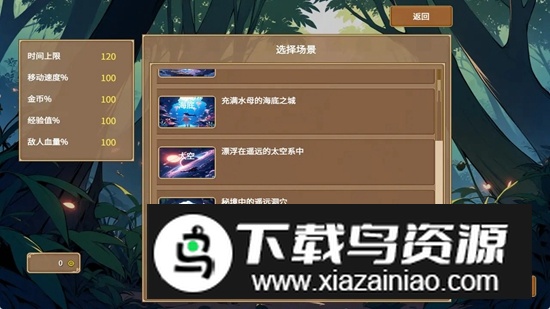 我要活下去手游官方最新版截图2