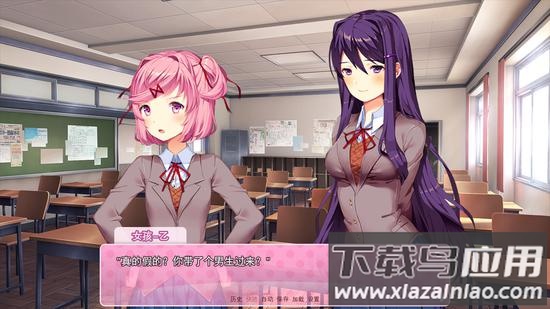 心跳文学部游戏下载最新版截图4