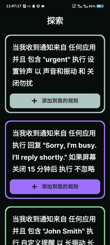 buzzkill汉化版最新版截图2