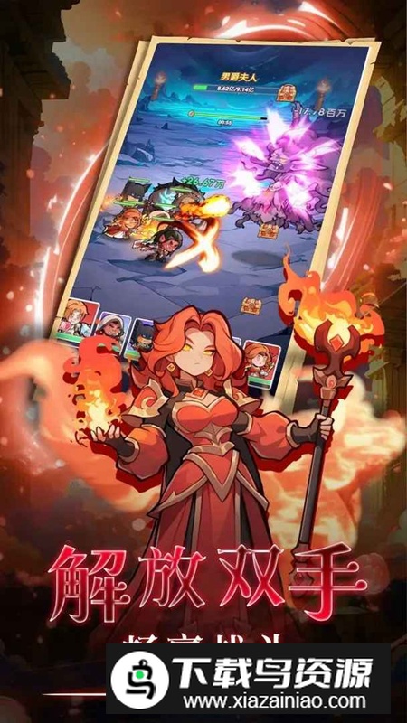 燃烧纪元游戏官方最新版最新版截图1