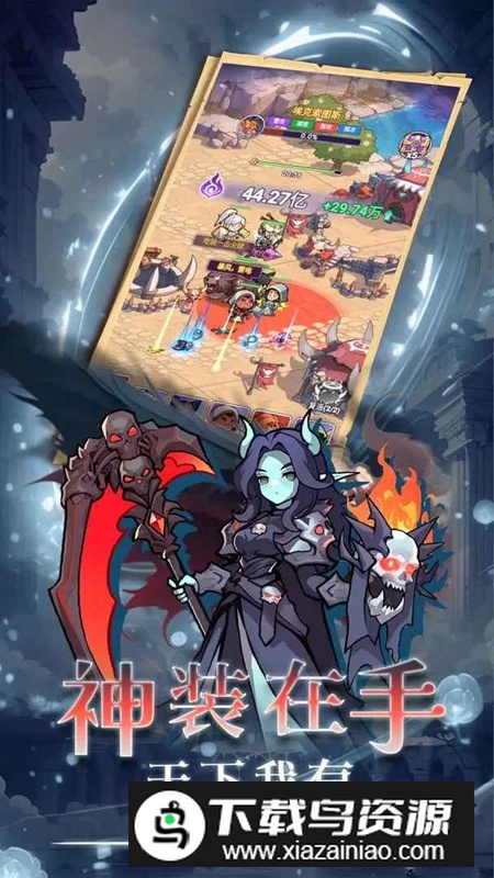 燃烧纪元游戏官方最新版最新版截图2