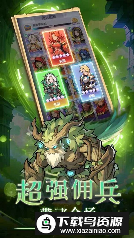 燃烧纪元游戏官方最新版最新版截图3