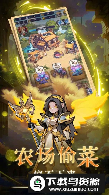 燃烧纪元游戏官方最新版最新版截图4