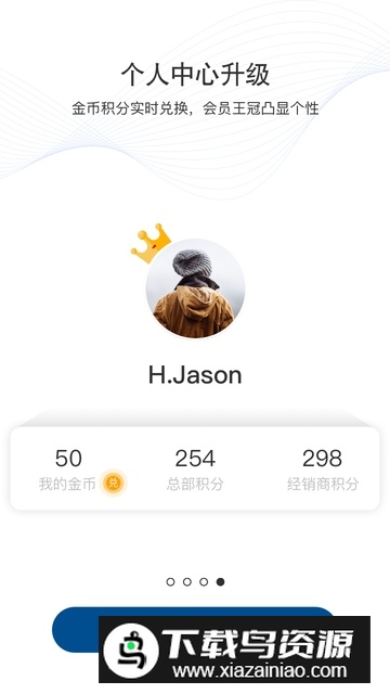 iBuick别克汽车app官方版客户端最新版截图4