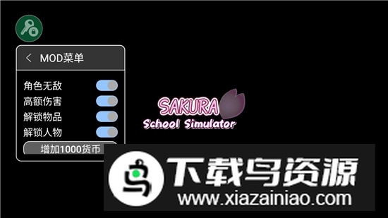 SAKURA SchoolSimulator(樱花校园模拟器家具版更新版修改版)最新版截图1