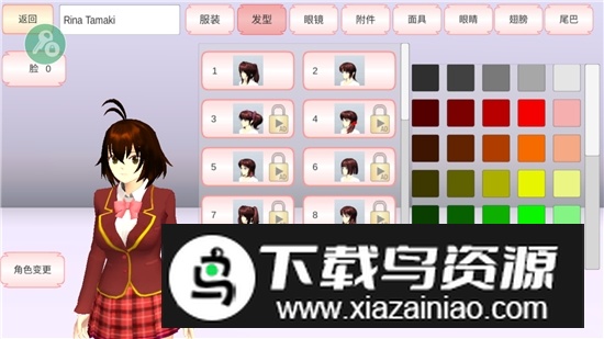 SAKURA SchoolSimulator(樱花校园模拟器家具版更新版修改版)最新版截图2