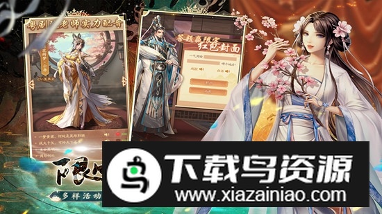 九游版神将三国官方最新版安装包截图1