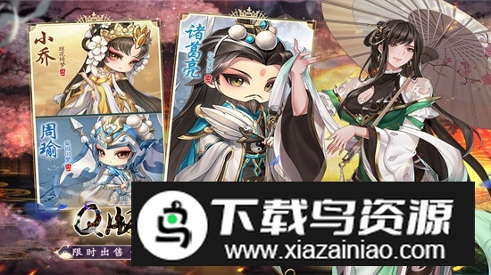 九游版神将三国官方最新版安装包截图2