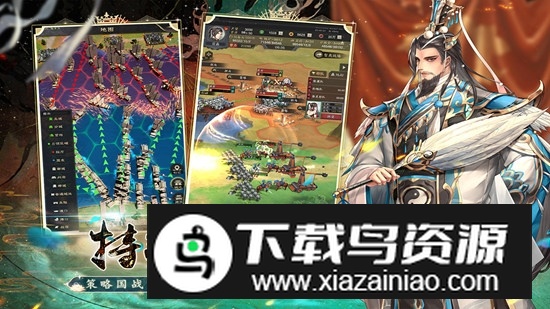 九游版神将三国官方最新版安装包截图3