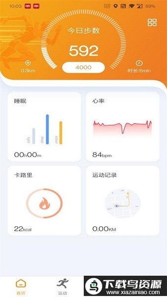 mactivepro官方版最新版截图2
