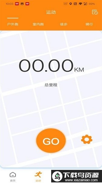 mactivepro官方版最新版截图3