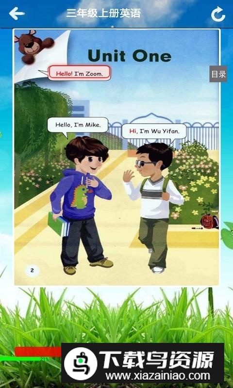PEP三年级英语上册(人教版三年级英语上册PEP点读软件)截图1