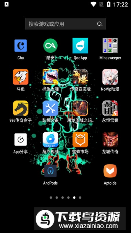 Lspatch模块仓库免root最新版截图2
