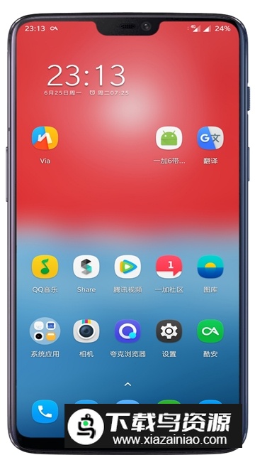 一加氢桌面app官方安装包下载截图1