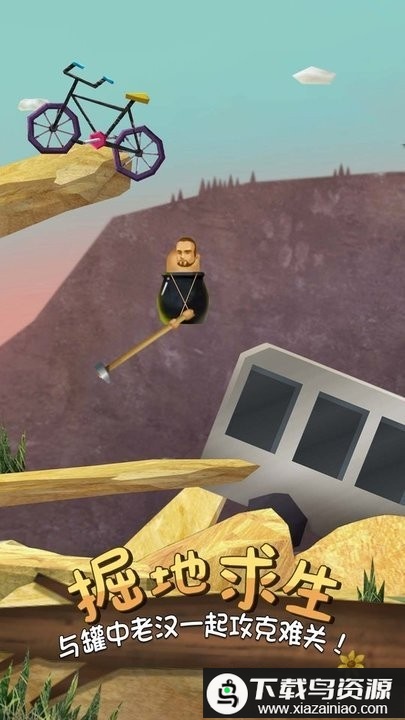 疯狂人类一败涂地手机版最新版截图1