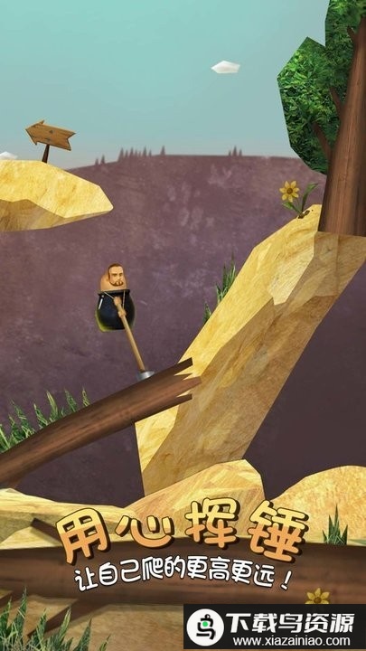 疯狂人类一败涂地手机版最新版截图2