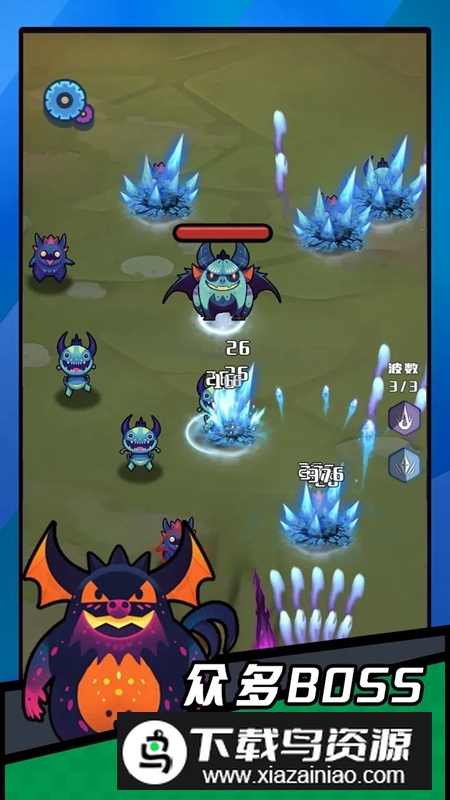 弹幕小法师游戏最新版最新版截图3