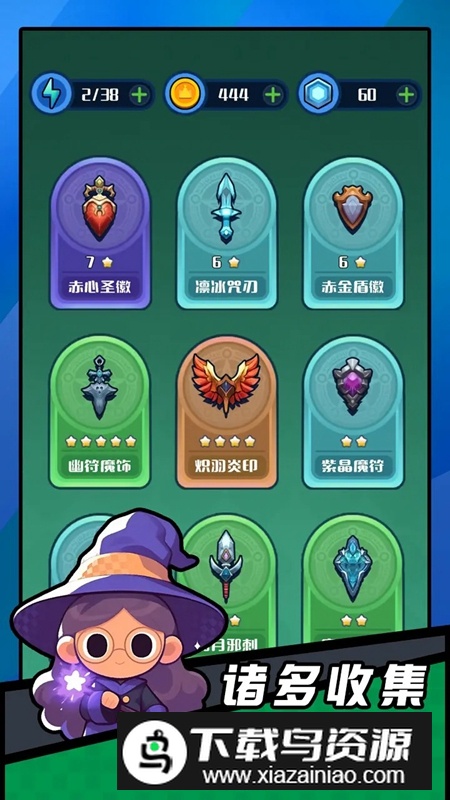 弹幕小法师游戏最新版最新版截图4