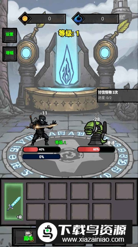 单机无尽闯关游戏截图4