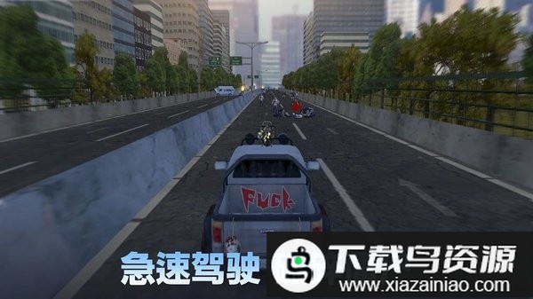 行尸走肉生存避难所无限金币无限钻石版最新版截图1