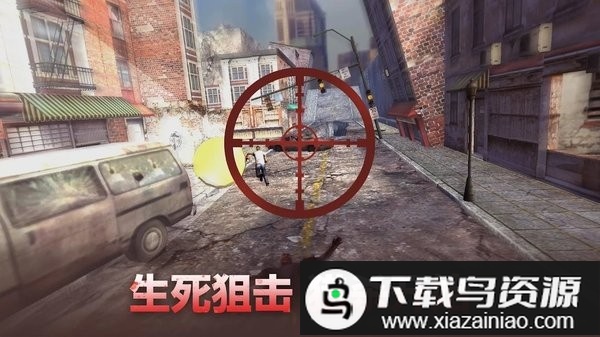 行尸走肉生存避难所无限金币无限钻石版最新版截图2