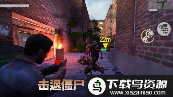 行尸走肉生存避难所无限金币无限钻石版最新版截图3