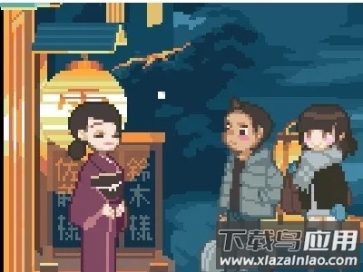 雪屋温泉子宝汤小熊移植下载最新版截图1