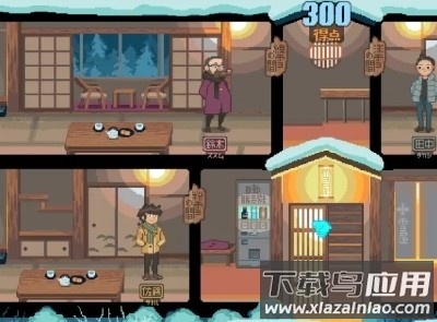 雪屋温泉子宝汤小熊移植下载最新版截图3