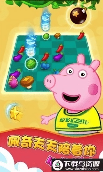 佩琪消消乐游戏最新版截图3