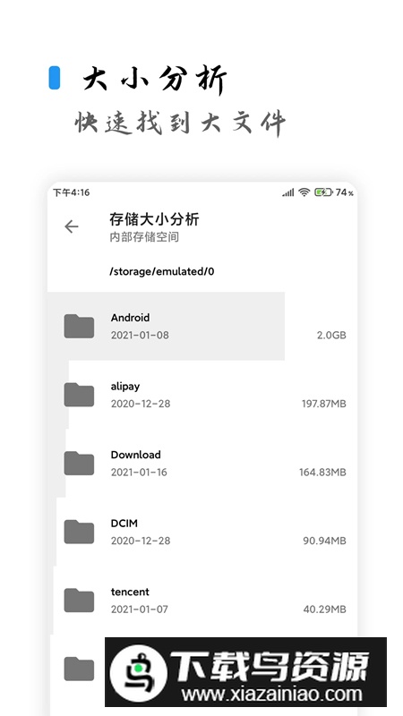 清浊app安卓最新版2025截图2