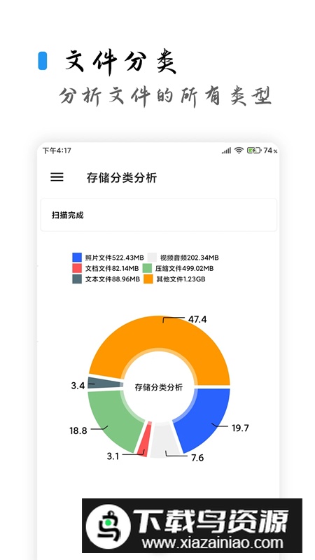 清浊app安卓最新版2025截图3