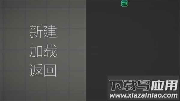 甜瓜游乐场正版下载无广告中文截图