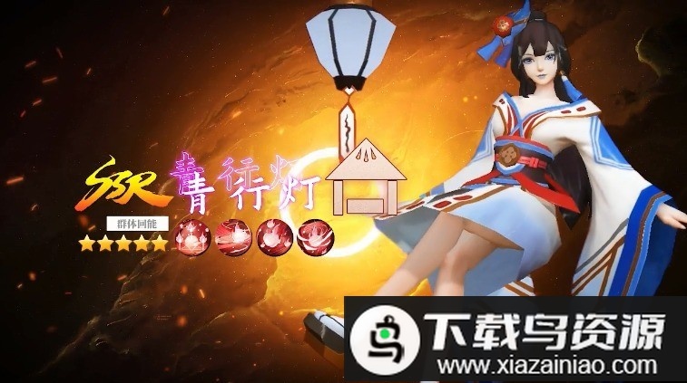 决战阴阳寮手游截图1