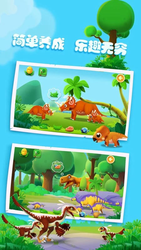 阿u学科学kids官方版截图1