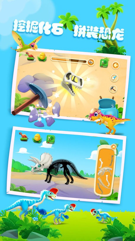 阿u学科学kids官方版截图3