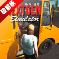 Nextgen卡车模拟器内置菜单解锁版