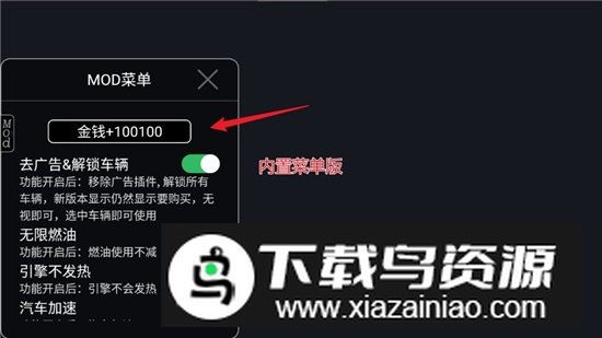Nextgen卡车模拟器内置菜单解锁版截图1