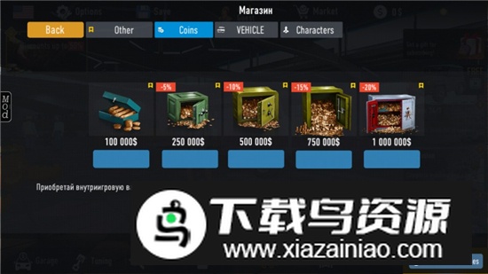 Nextgen卡车模拟器内置菜单解锁版截图2