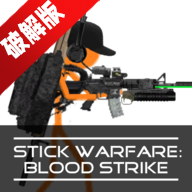 Stick Warfare火柴人战争红色打击无限金币无限升级版
